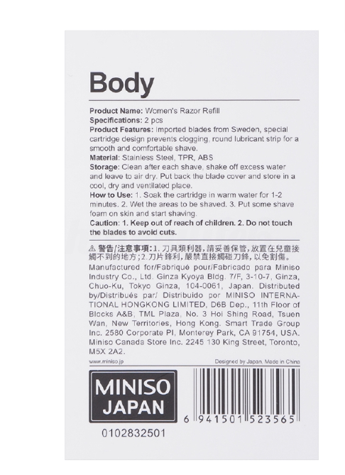 Miniso Women's Razor Refill